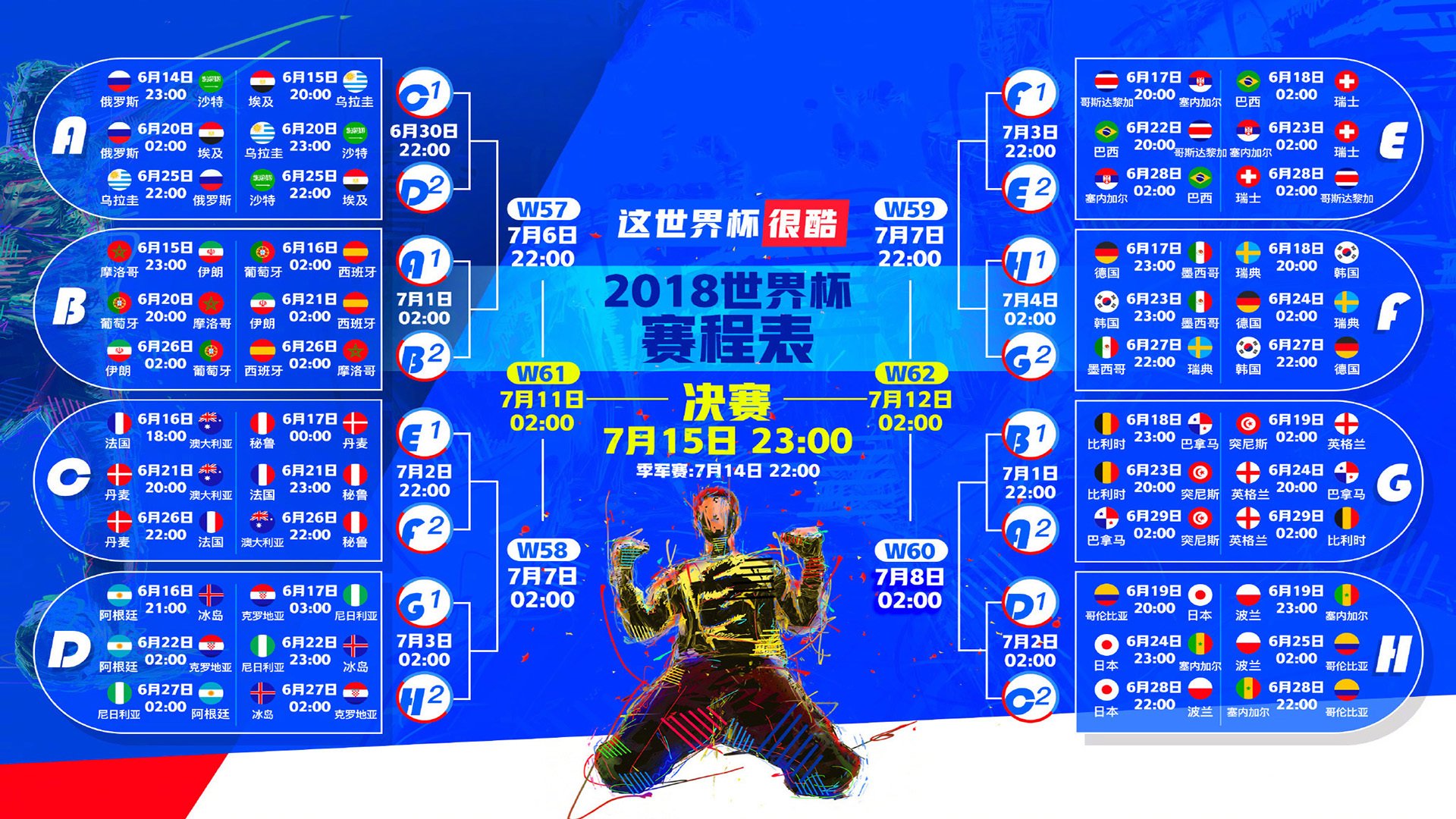 血染绿茵,2026世界杯豪门对决,智利横扫墨西哥,久保建英独木难支