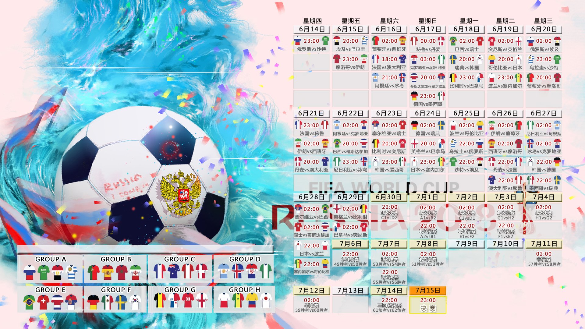 波斯铁骑踏破格子军,2026世界杯小组赛伊朗碾压克罗地亚,格列兹曼独舞成孤胆英雄